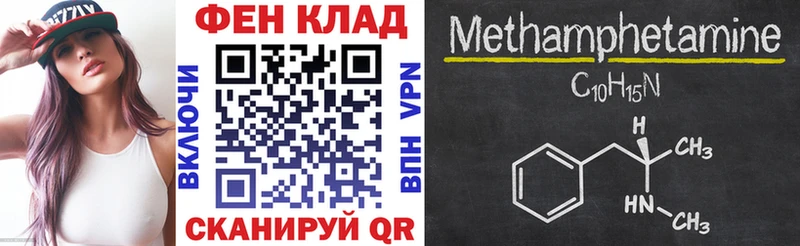 Amphetamine VHQ Горячий Ключ