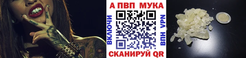 Alpha-PVP Crystall  магазин    Горячий Ключ 