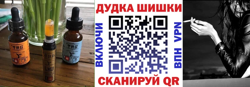 Еда ТГК марихуана  Горячий Ключ 