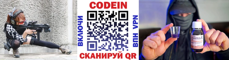 Codein Purple Drank darknet какой сайт Горячий Ключ