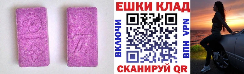 сколько стоит  MEGA сайт  ЭКСТАЗИ Punisher  Горячий Ключ 