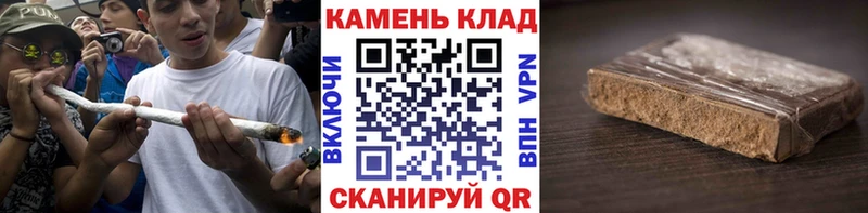 ГАШ гашик  Горячий Ключ 