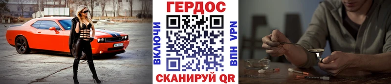 Героин афганец Горячий Ключ