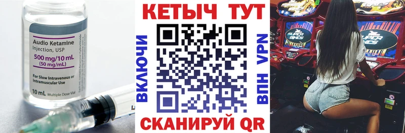 КЕТАМИН ketamine площадка наркотические препараты Горячий Ключ закладка