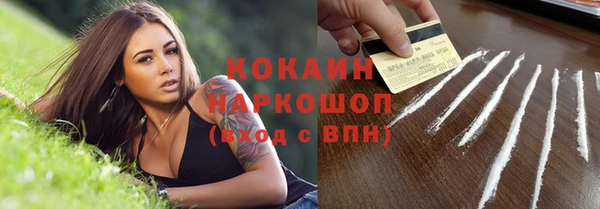 бутик Армянск