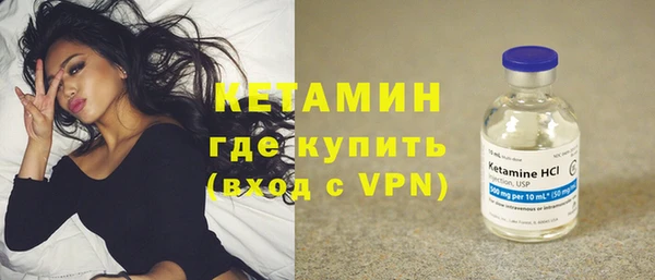 бутик Армянск