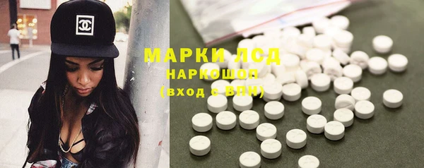 альфа пвп VHQ Балахна