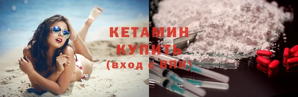 бутик Армянск