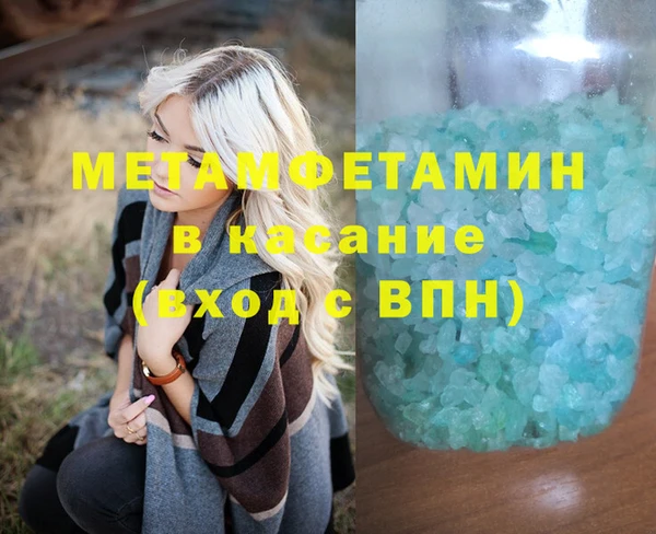 бутик Армянск