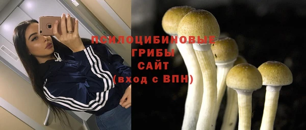 бутик Армянск