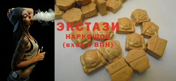 бутик Армянск