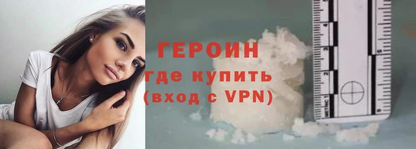бутик Армянск