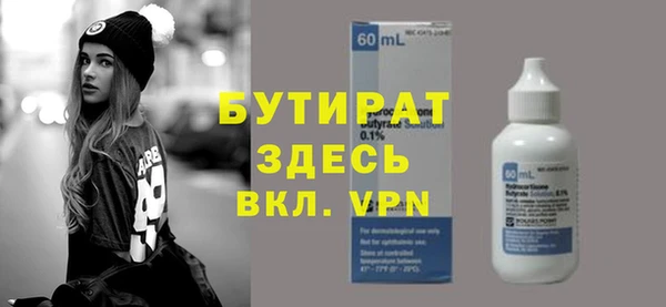 не бодяженный Аркадак
