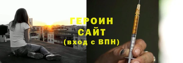 герыч Арсеньев