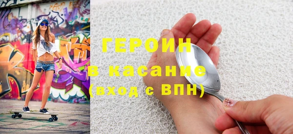 герыч Арсеньев