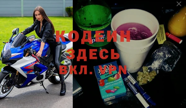 ALPHA PVP Куйбышев