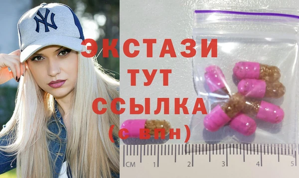 бутик Армянск