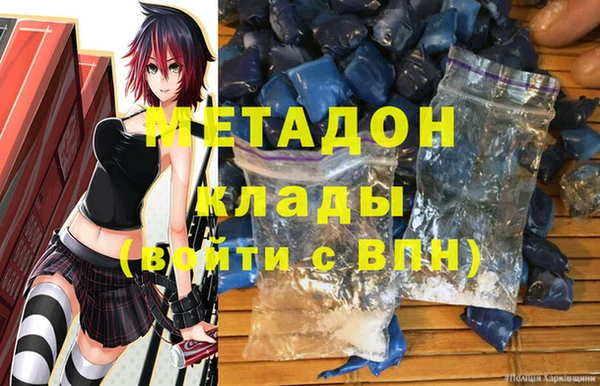 бутик Армянск