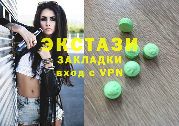 бутик Армянск