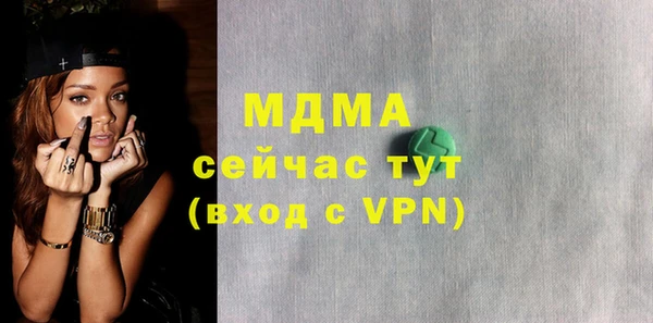 альфа пвп VHQ Балахна