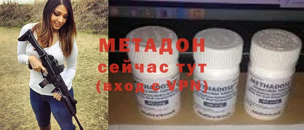 бутик Армянск