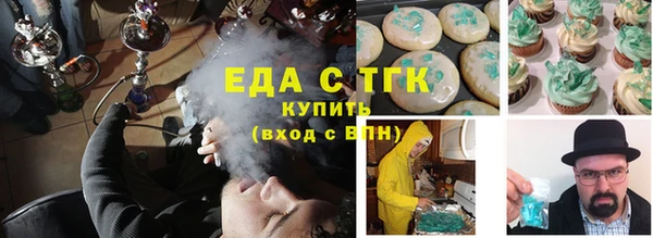 бутик Армянск