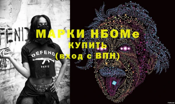 прущий лед Балабаново