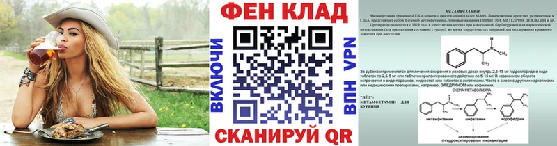где найти   Горячий Ключ  МЕТАМФЕТАМИН витя 