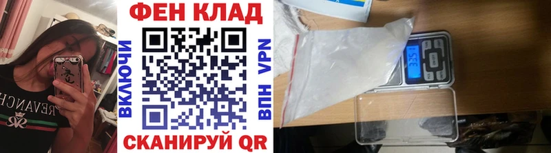 МЕТАМФЕТАМИН кристалл Горячий Ключ