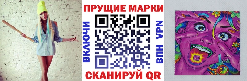 Марки N-bome 1,5мг Горячий Ключ
