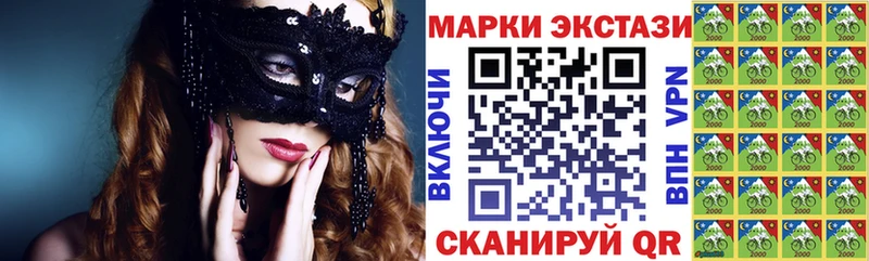 Марки N-bome 1,8мг  Горячий Ключ 
