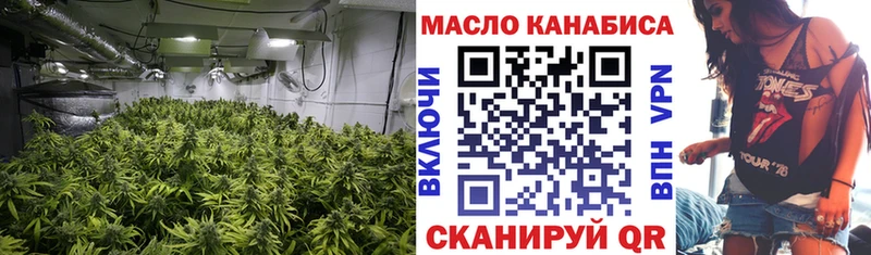 цена блэк спрут ссылки ТГК вейп Горячий Ключ